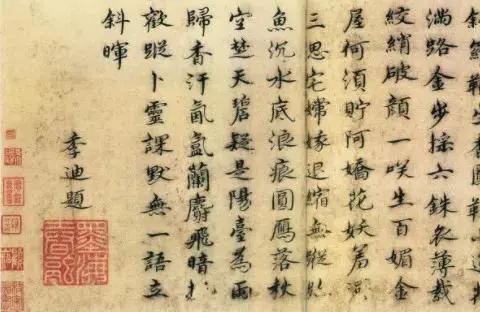诗赋是什么意思