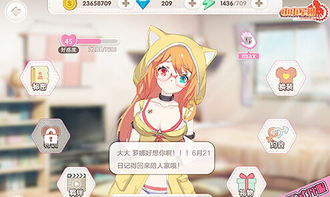 姬的读音是什么