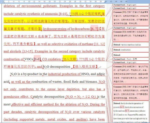 引言和摘要有什么区别