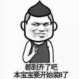 南蛮子是骂人的话吗，南蛮子是褒义词还是贬义词