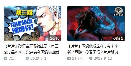 桀桀什么梗?