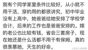 娇生惯养什么意思?有什么历史典故?反义词和近义词是什么?