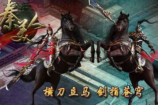秦国创始人是谁,秦国是哪个人建立的