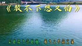 一生悲凉的意思，慷慨悲凉的意思