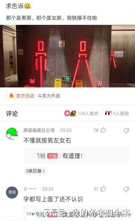 非的意思解释，价值不菲的意思