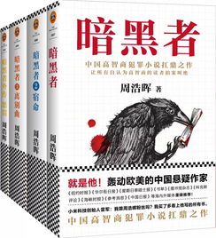 意见相悖怎么读，相悖怎么读拼音