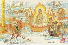 五圣是哪五个