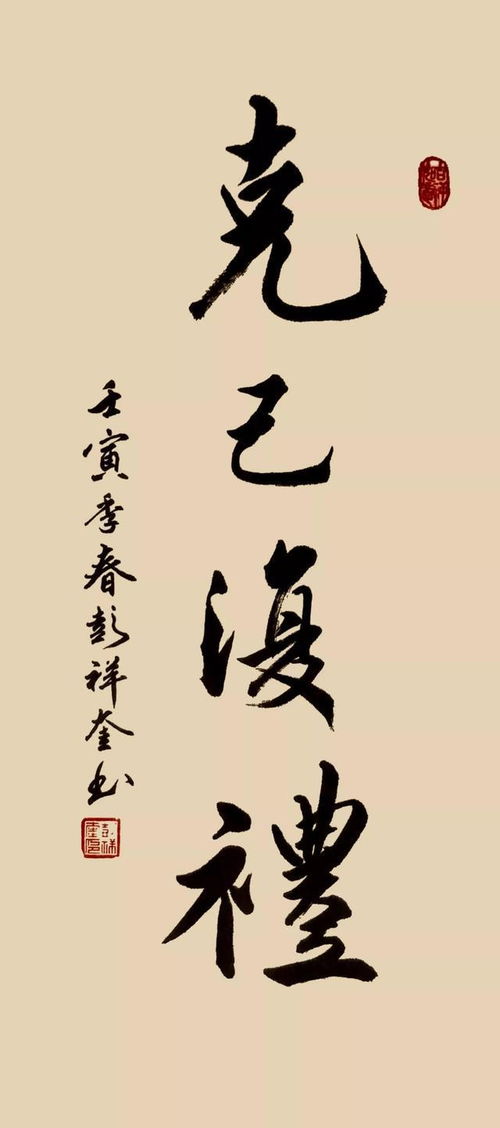 卑以自牧的意思是什么