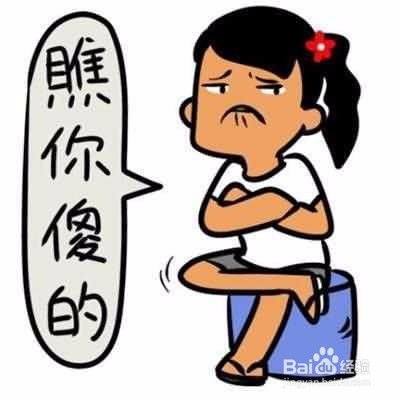 出言不逊的意思