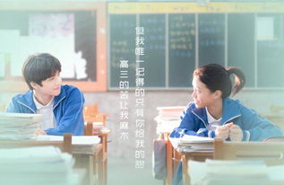 青春是什么意思
