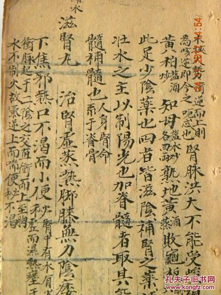 孔圣枕中丹的功效与作用 孔圣枕中丹的功效与作用是什么