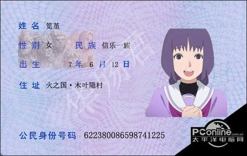 ～logo是什么意思，w×c是什么意思
