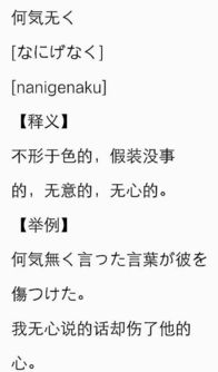 氢怎么读音正确，氪怎么读