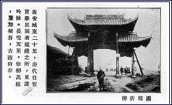灞桥折柳诗句是什么?