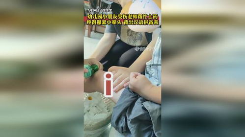 攥紧的拼音怎么写的拼，攥紧拼音怎么写