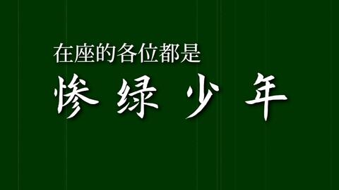 走向辉煌的成语，形容金碧辉煌的成语