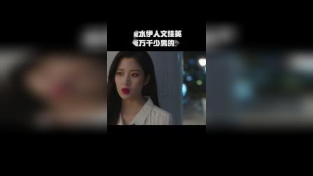 秋水伊人是什么意思 秋水伊人含义