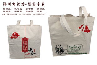 全家便利店麻布袋尺寸