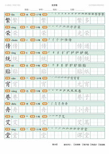 双的笔顺组词 结构部首是什么，双的笔顺和部首
