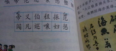 家眷的拼音是什么