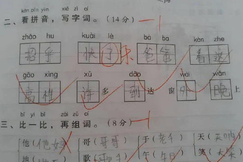 战战兢兢造句简短，战战兢兢造句子意思