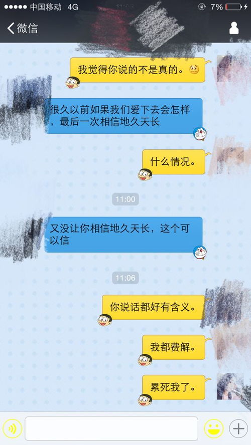 费解是什么意思啊英语，费解是贬义词吗