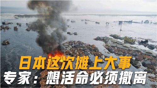 多灾多难的意思是什么?