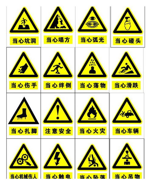 当心的拼音 当心的拼音是啥