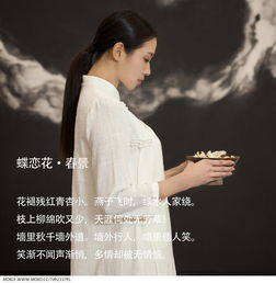 “似花还似非花,也无人惜从教坠。”出自哪位诗人的词?