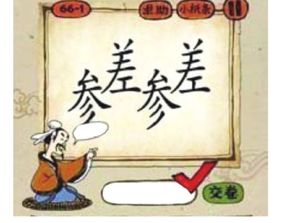 亲什么无什么成语四字，亲什么无什么成语有哪些