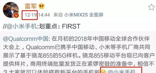 游戏首发是什么意思，原创首发是什么意思
