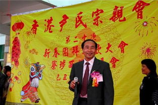 尹氏家谱，尹氏家谱大全辈分图