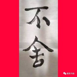 卓尔不群是什么意思
