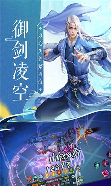 寒的多音字组词