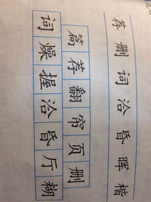 崇的拼音和组词和部首和大写字母，崇的拼音和组词偏旁,音序,结构,三个,组词