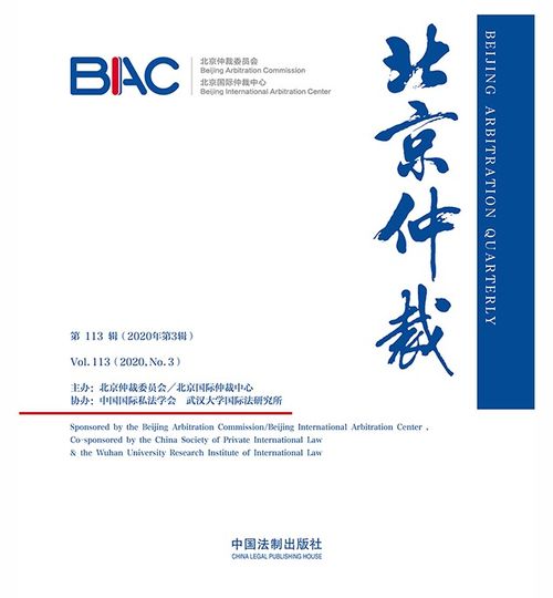 仲裁的读音是什么