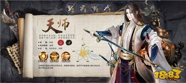玄音的介绍