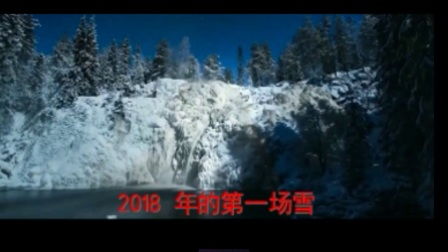 雪下面是散念什么