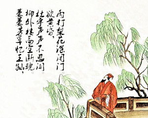 李重元四首《忆王孙》的内容 ,分别是春词夏词秋词冬词