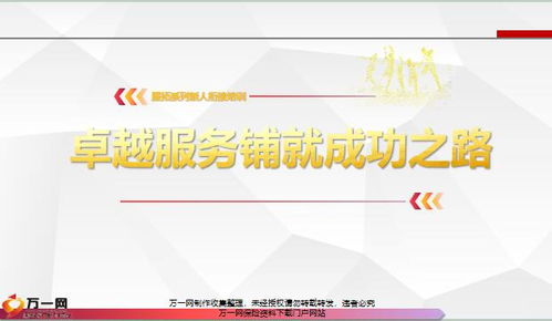卓越是什么意思 怎么理解卓越的意思