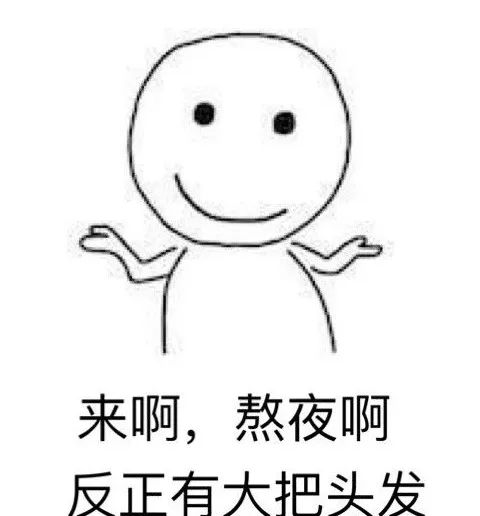 起劲的近义词