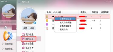 常驻是什么意思