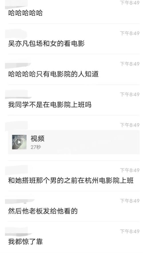 ktv包场什么意思
