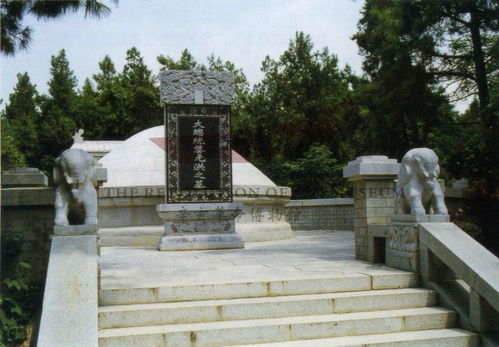 黎元洪墓的历史沿革