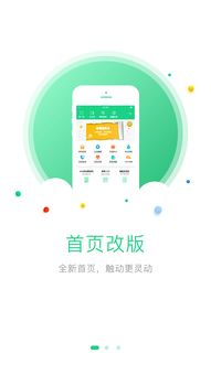 互致口信是什么意思?
