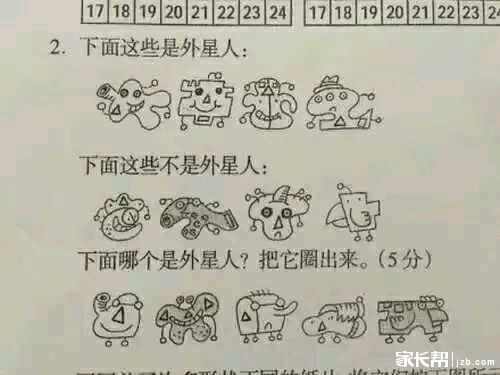 年夜饭必备的十二道菜是什么?