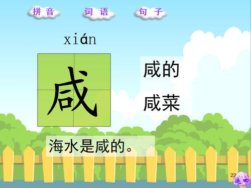 涨红的拼音，气势高涨的拼音