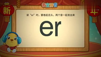 潇的拼音怎么写，潮的拼音和词语