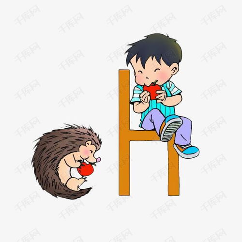 板凳拼音怎么写