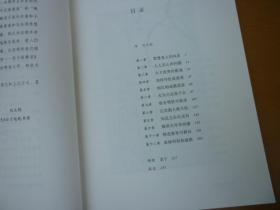 天不变,道亦不变是唯物主义还是唯心主义